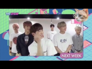 180605 • next week on the show • onf(온앤오프) complete • onf