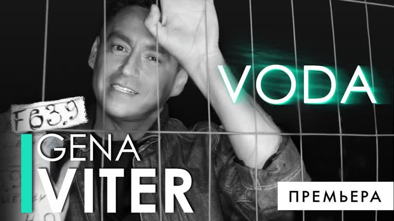 Gena porn video – Voda ✩💎ஜ۞ஜ💕✨★ gena viter ★✨💕ஜ۞ஜ💎✩