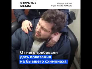 «я опасаюсь за свою жизнь» соратник отца сергия заявил, что его запугивают