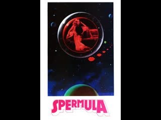 Spermula 1976 directed by charles matton