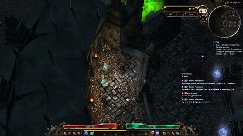 [max orlov games and videos] №1 с полного нуля! искоренитель (подрывник+инквизитор) grim dawn