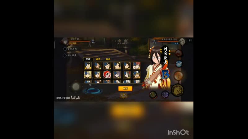 Быстрый геймплей ханаби[осенний фестиваль]