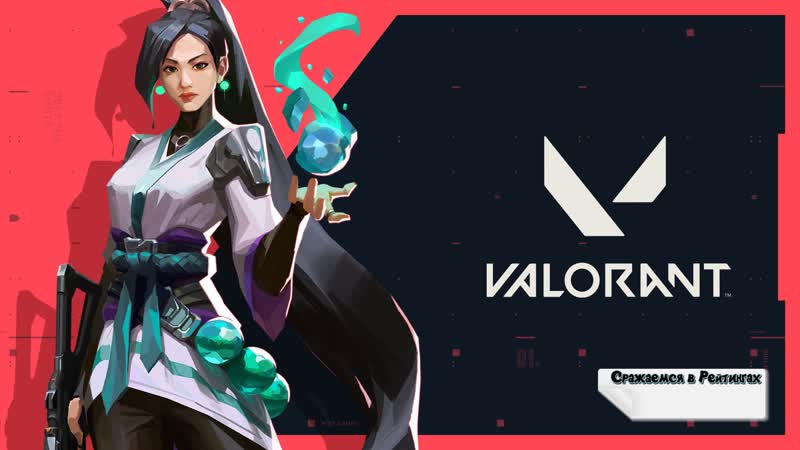 Сражаемся в рейтингах