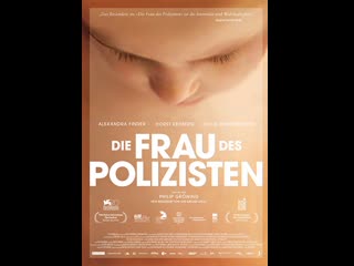 Die frau des polizisten (2013) by philip gröning