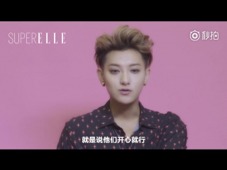 171116 ztao @ superelle q&a interview