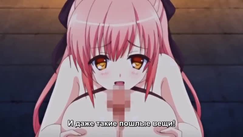 Hime porn video – Hime sama love life! | любовная жизнь принцесс! 4/4 серия [rus субтитры] (hentai)