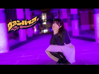 【のんちゅ】ヴァンパイア 踊ってみた niconico video sm38926717