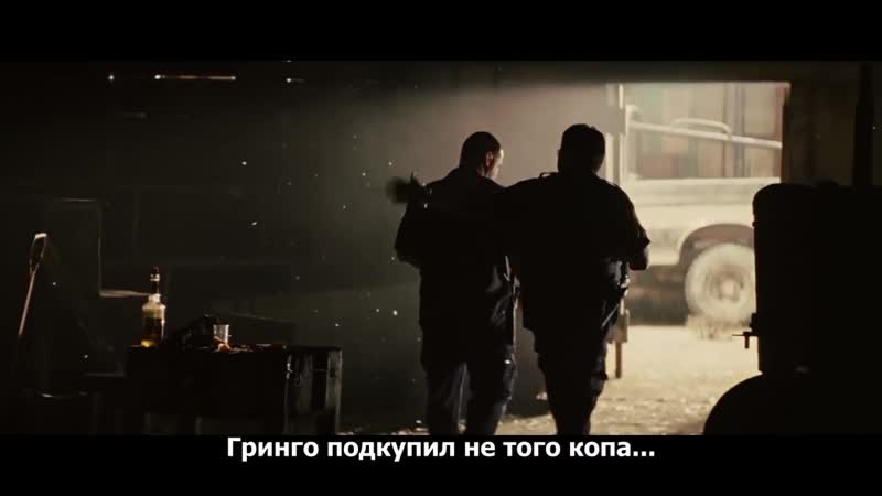 Ганнибал избавляется от наручников и молодые команда а