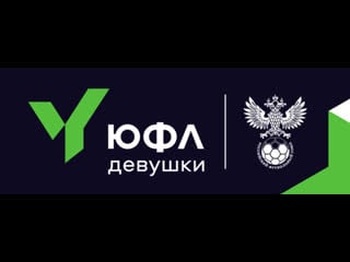 «локомотив» «чертаново» интервью 1/4 финала юфл девушки