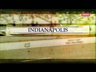 2018 nascar monster cup round 26 indianapolis 400 матч! арена