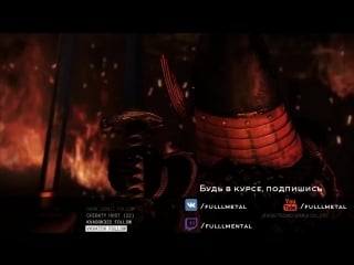 Nioh (japanese witcher 3) 1080p 60fps