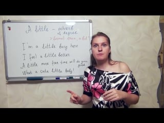 Little, a little, few, a few, less, lesser the difference between