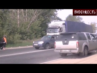 Фуры porn video – Мотоциклист vs водитель фуры © видеожесть