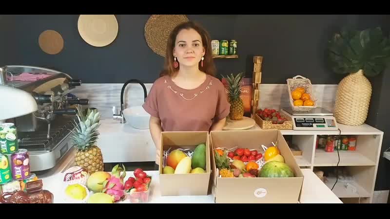 Сочно боксы