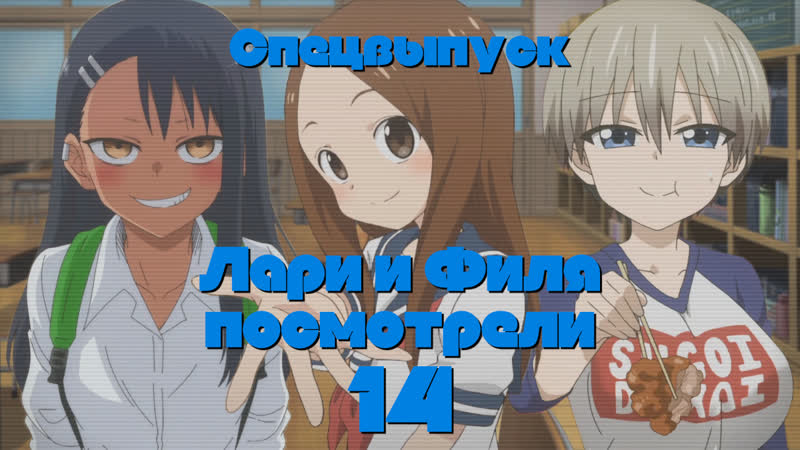 23 03 19 лари и филя посмотрели №14 (special) porn girls