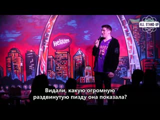 Andrew schulz the blackest white women & fake lesbians [allstandup | субтитры]