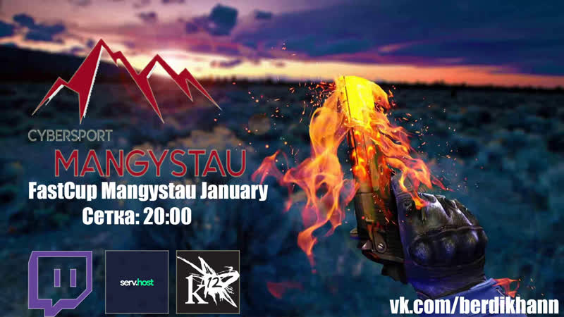 Live киберспорт маңғыстау