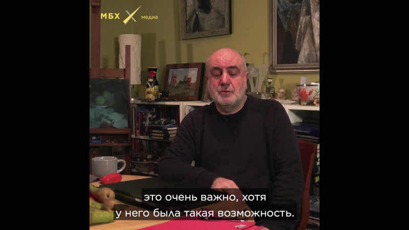 Обращение владимира мирзоева в поддержку алексея малобродского