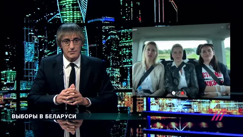 Светлана тихановская, вероника цепкало, мария колесникова фрагмент интервью