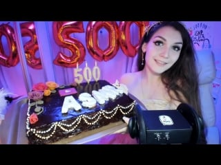 🎉asmr топ! 🎉отмечаем 500 000 подписчиков! ура! ✨(асмр мурашки для ваших ушек) ♥