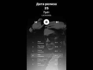 Lucaveros janarap jana porn