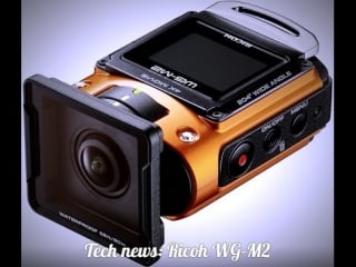 Ricoh wg m2 is the smallest and most secure camera for lovers of active leisure [full hd]
