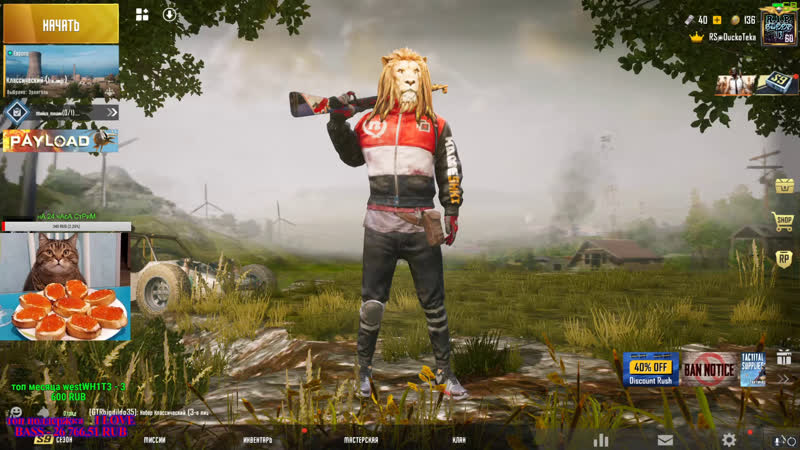 Pubg mobile глобальное обновление новый режим payload! вертолет и рпг | пубг мобайл на пк