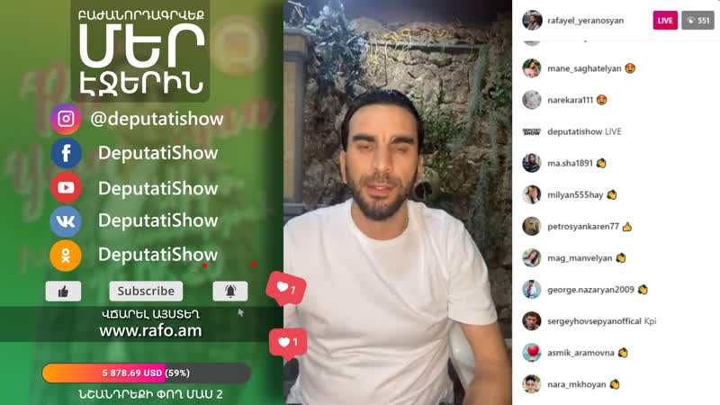Սիրո խոստովանություն / ռաֆաել երանոսյան / | instagram live