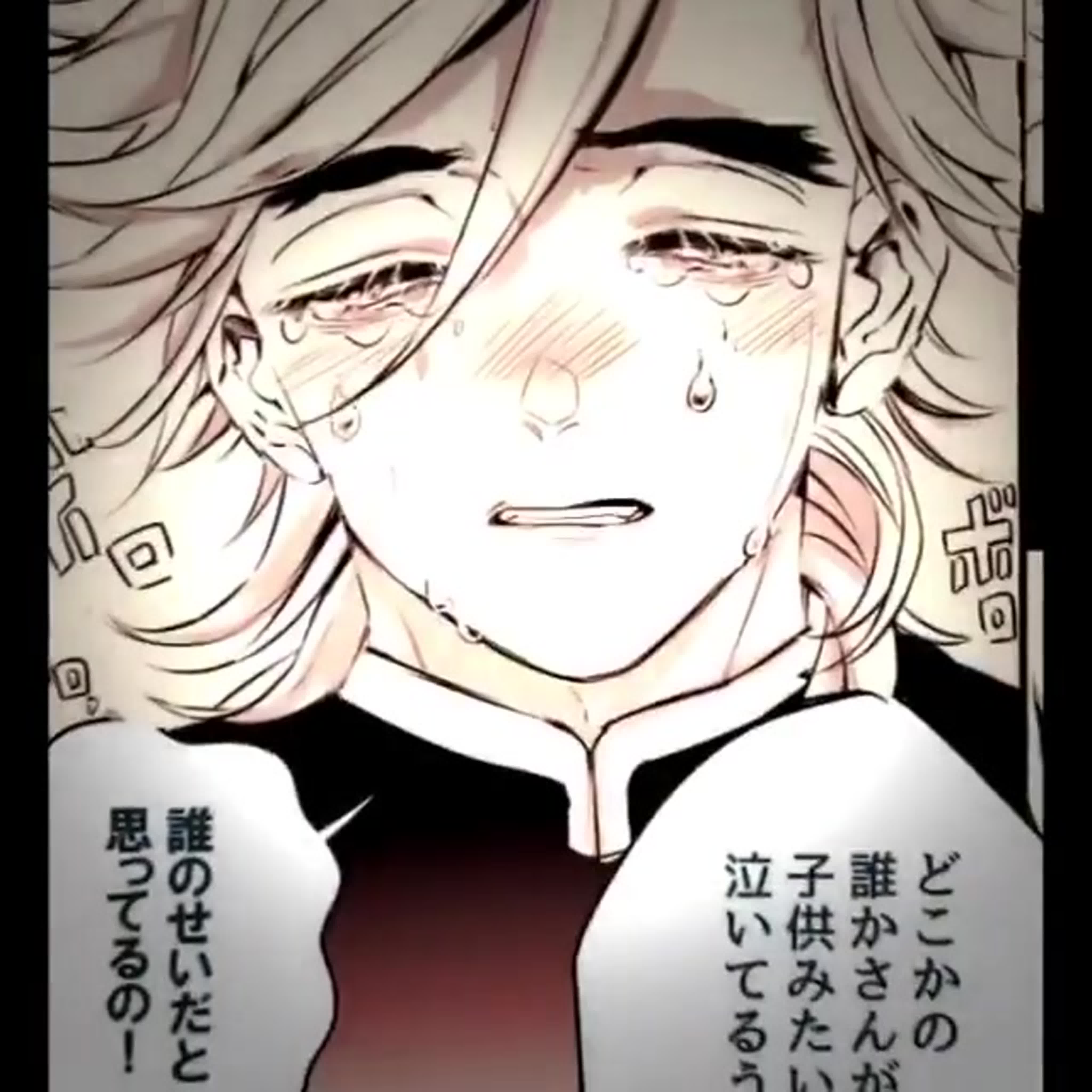 shinobu × douma | kimetsu no yaiba ] watch online