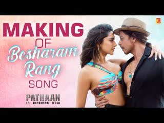 Making of besharam rang song | pathaan | shah rukh khan | deepika padukone | siddharth anand