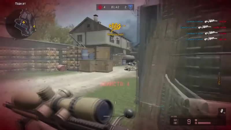 Сиджей 1