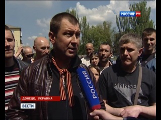 Донецк одессу не простим