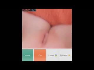 Перископ, играет с киской, одна дома, вебкам шлюха, глотает, вибратор