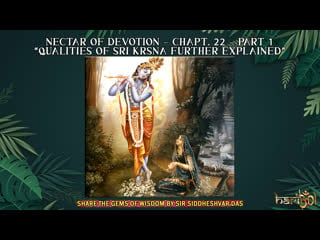 Nectar of devotion chapt 22 part 1 “qualities of sri krsna further explained” plus “ecstatic kirtan”