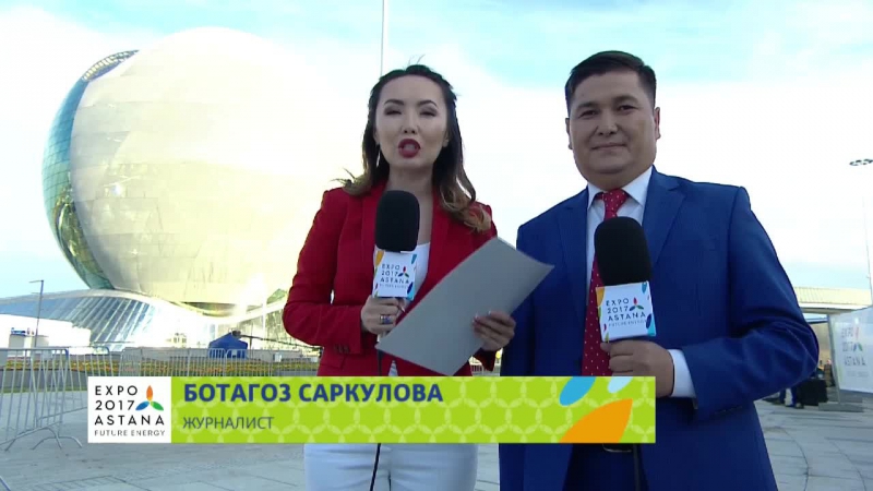 #live экспо 2017 көрмесінің ашылу салтанаты
