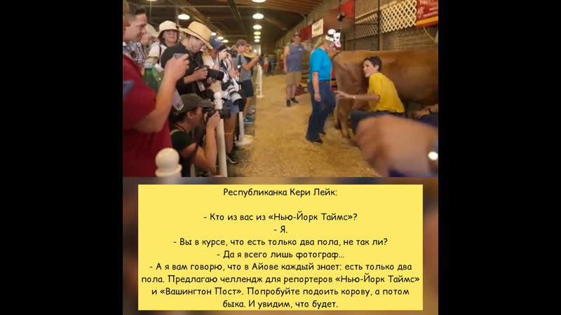 Кто из вас из «нью йорк таймс»?