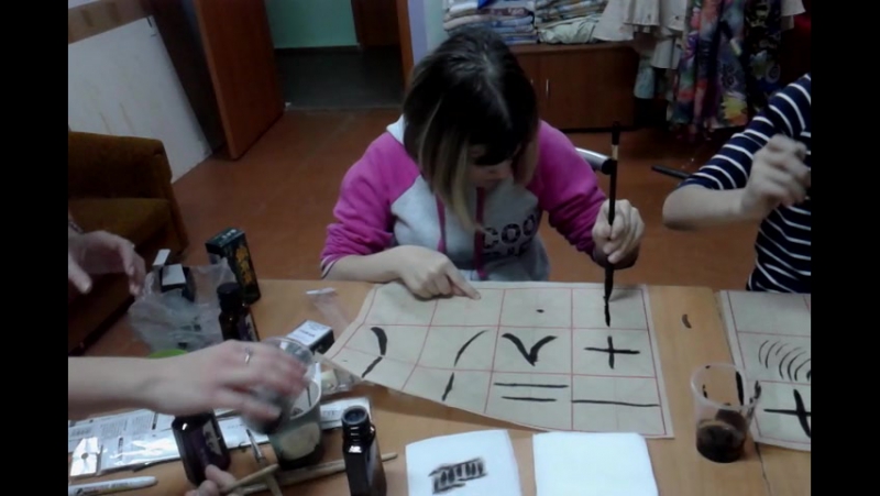 Испытание китайской каллиграфией у тинсов