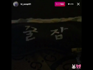 20180413 u kiss kiseop mentioned bts and taehyung @19970901net