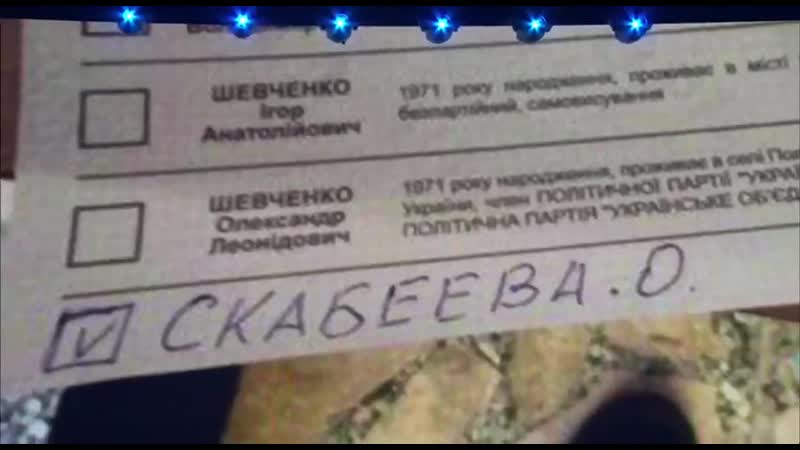 Кандидат porn video – Оля скобеева как кандидат