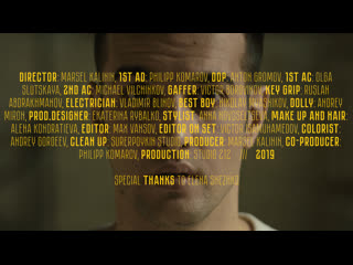 Amchi x терновой прочь (director's cut)