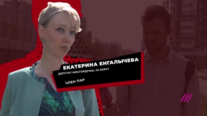 «умные» депутаты кто они новые члены мосгордумы от оппозиции