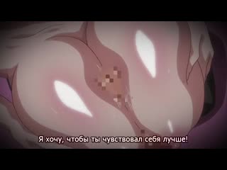 В объятиях сестры шлюхи | imouto bitch ni shiborareta 2 серия ( рус суб) [18+]