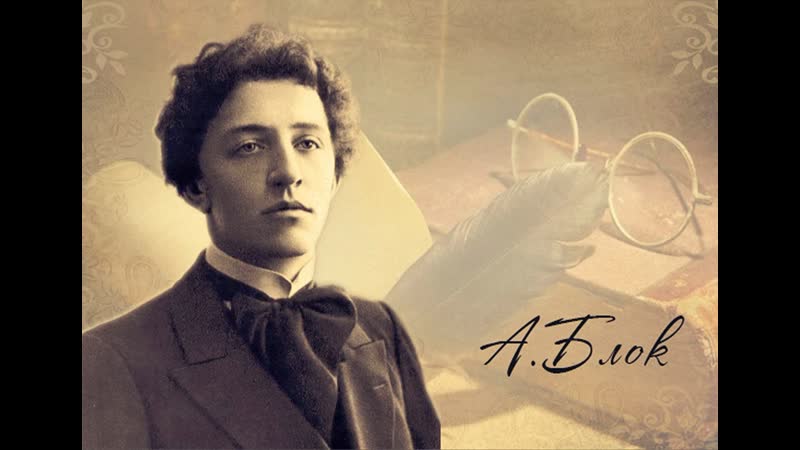 У (отрывок) наталья белохвостикова читает стихотворение "скифы"