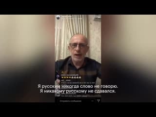 Чеченский депутат (единой россии) магомед ханбиев не любит русских