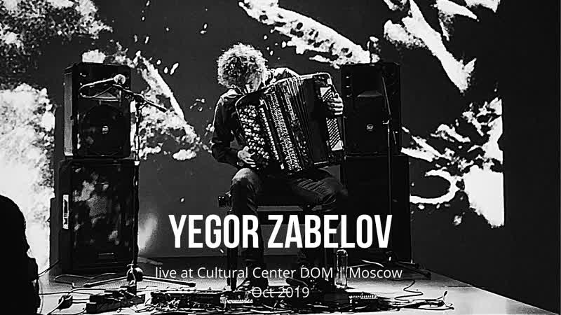 Yegor zabelov | егор забелов in g live at cultural center dom | moscow oct 2019