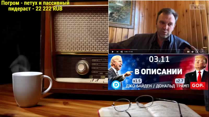 Реакцию porn video – [маргинальные хайлайты] ежи сармат смотрит реакцию на понасенкова оперных музыкантов / слепые прослушивания