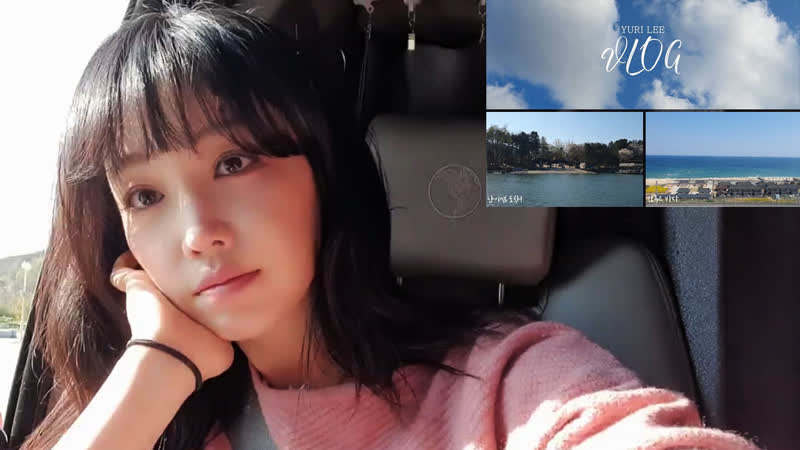 이유리 브이로그 leeyuri vlog