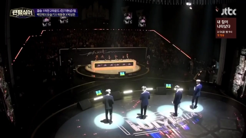 팬텀싱어 11회 | phantom singer s1e11