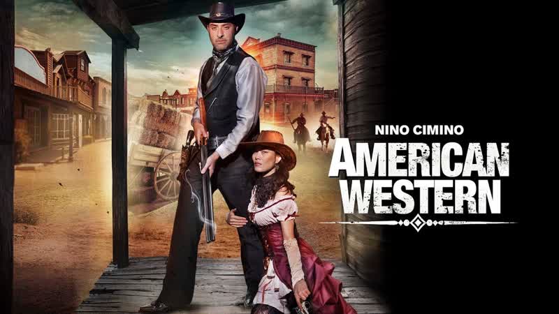 Американский вестерн (2022) american western