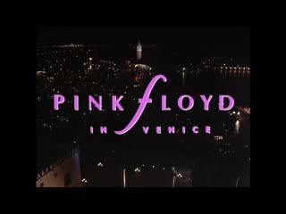 Pink floyd live in venice 15th july 1989